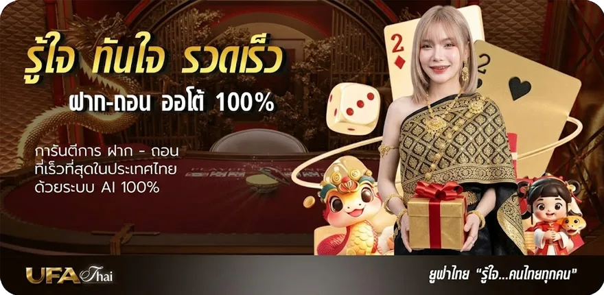 Banner เนื้อเพลงโดย มัสเกตเทียส์ นิทาน ใหม่ — โปรโมชั่นสมาชิกใหม่