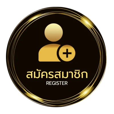 สมัครฟรี เนื้อเพลงโดย มัสเกตเทียส์ นิทาน ใน 1 นาที