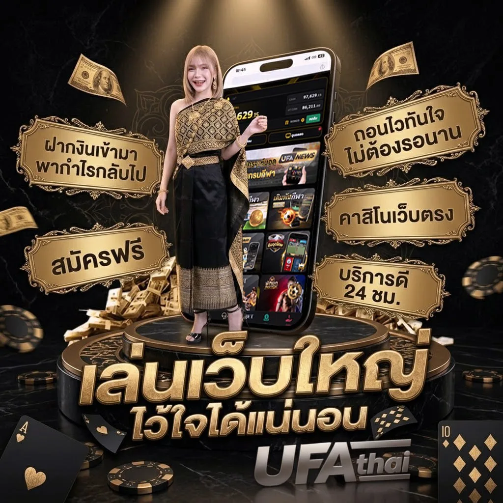 เนื้อเพลงโดย มัสเกตเทียส์ นิทาน Brand Banner — ตัวแทน UFABET